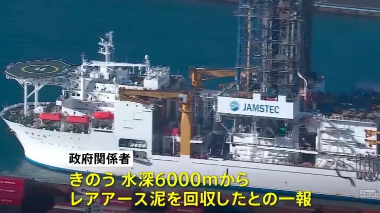 两名日本人走私中国稀土被捕，已关押一个多月！日网嘲笑：蠢货！
