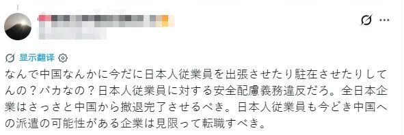 两名日本人走私中国稀土被捕，已关押一个多月！日网嘲笑：蠢货！