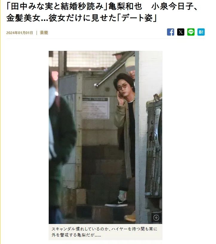 日本超高颜值艺人情侣官宣结婚！女方已怀有身孕？日网：孩子得有多好看！