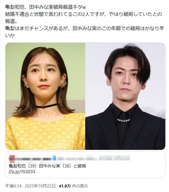 日本超高颜值艺人情侣官宣结婚！女方已怀有身孕？日网：孩子得有多好看！