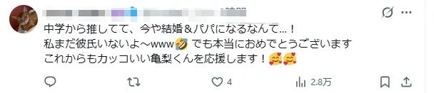日本超高颜值艺人情侣官宣结婚！女方已怀有身孕？日网：孩子得有多好看！