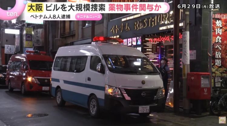 日本警察在大阪端了越南人的窝!表面打工,背地里把繁华街沦为毒枭据点?! 日本警察在大阪端了越南人的窝!表面打工,背地里把繁华街沦为毒枭据点?!