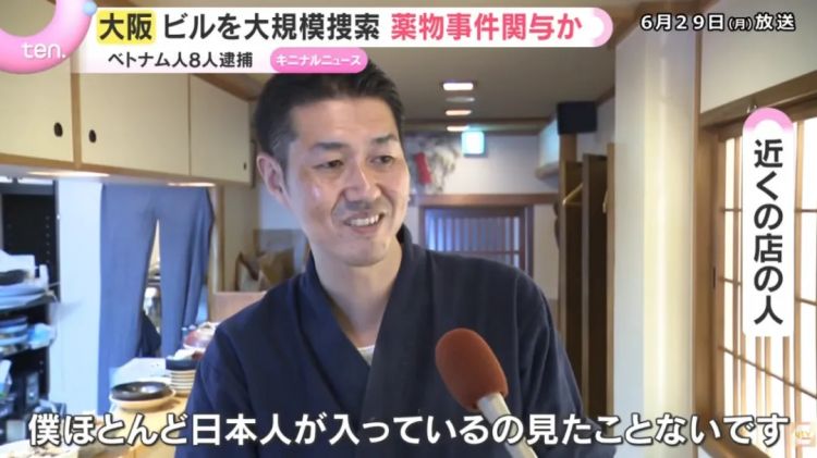 日本警察在大阪端了越南人的窝!表面打工,背地里把繁华街沦为毒枭据点?! 日本警察在大阪端了越南人的窝!表面打工,背地里把繁华街沦为毒枭据点?!