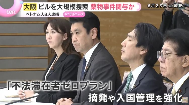 日本警察在大阪端了越南人的窝!表面打工,背地里把繁华街沦为毒枭据点?! 日本警察在大阪端了越南人的窝!表面打工,背地里把繁华街沦为毒枭据点?!