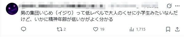 日本自卫队上司强制男下属女装!还对他又亲又抱,甚至吊上高空…日网:这也太“黑”了! 日本自卫队上司强制男下属女装!还对他又亲又抱,甚至吊上高空…日网:这也太“黑”了!