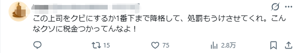 日本自卫队上司强制男下属女装!还对他又亲又抱,甚至吊上高空…日网:这也太“黑”了! 日本自卫队上司强制男下属女装!还对他又亲又抱,甚至吊上高空…日网:这也太“黑”了!