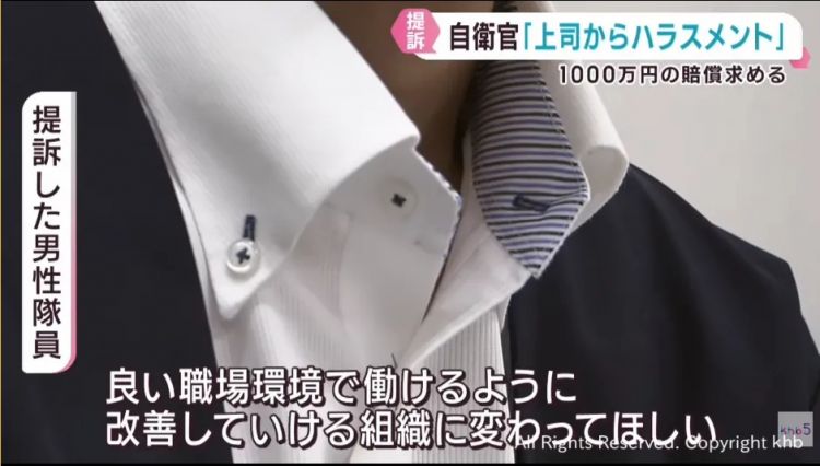 日本自卫队上司强制男下属女装!还对他又亲又抱,甚至吊上高空…日网:这也太“黑”了! 日本自卫队上司强制男下属女装!还对他又亲又抱,甚至吊上高空…日网:这也太“黑”了!