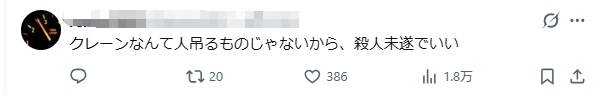 日本自卫队上司强制男下属女装!还对他又亲又抱,甚至吊上高空…日网:这也太“黑”了! 日本自卫队上司强制男下属女装!还对他又亲又抱,甚至吊上高空…日网:这也太“黑”了!
