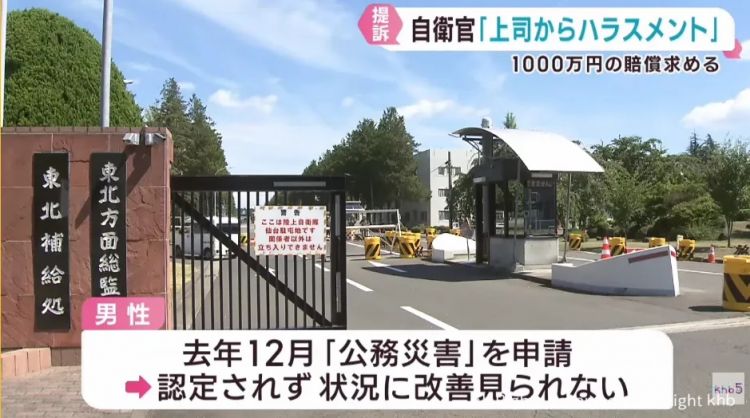 日本自卫队上司强制男下属女装!还对他又亲又抱,甚至吊上高空…日网:这也太“黑”了! 日本自卫队上司强制男下属女装!还对他又亲又抱,甚至吊上高空…日网:这也太“黑”了!