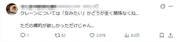 日本自卫队上司强制男下属女装!还对他又亲又抱,甚至吊上高空…日网:这也太“黑”了! 日本自卫队上司强制男下属女装!还对他又亲又抱,甚至吊上高空…日网:这也太“黑”了!