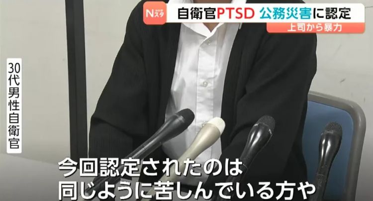 日本自卫队上司强制男下属女装!还对他又亲又抱,甚至吊上高空…日网:这也太“黑”了! 日本自卫队上司强制男下属女装!还对他又亲又抱,甚至吊上高空…日网:这也太“黑”了!