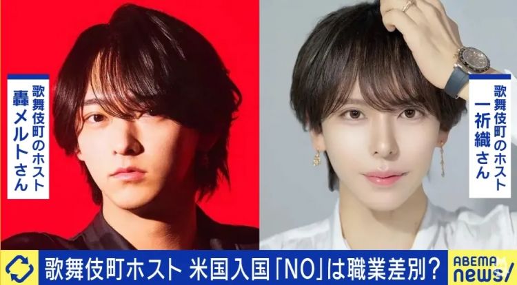 日本牛郎去美国看世界杯，却因“太出名”被遣返？牛郎大呼歧视，日网却夸：干得好！