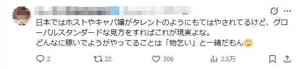 日本牛郎去美国看世界杯，却因“太出名”被遣返？牛郎大呼歧视，日网却夸：干得好！