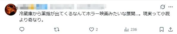 日本病娇女剪男友〇头喂狗,还亲自切下他的手指?!男子:我永远不离开你! 日本病娇女剪男友〇头喂狗,还亲自切下他的手指?!男子:我永远不离开你!