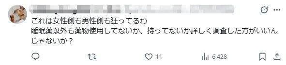 日本病娇女剪男友〇头喂狗,还亲自切下他的手指?!男子:我永远不离开你! 日本病娇女剪男友〇头喂狗,还亲自切下他的手指?!男子:我永远不离开你!