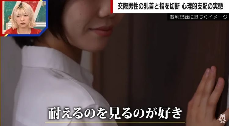 日本病娇女剪男友〇头喂狗,还亲自切下他的手指?!男子:我永远不离开你! 日本病娇女剪男友〇头喂狗,还亲自切下他的手指?!男子:我永远不离开你!
