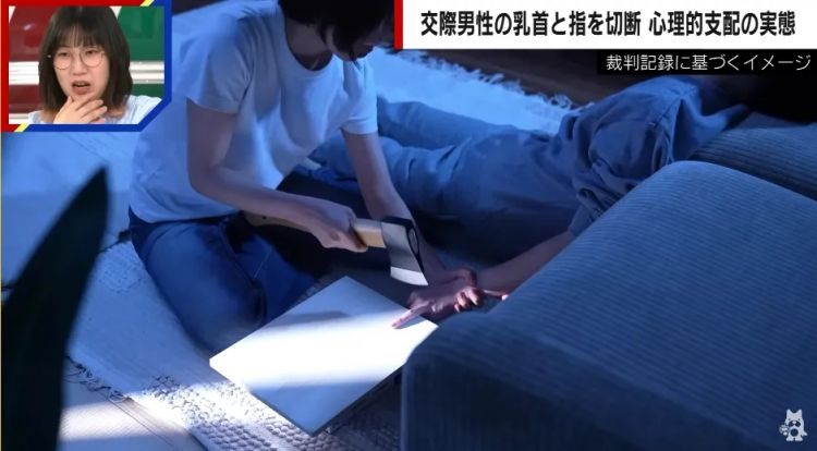 日本病娇女剪男友〇头喂狗,还亲自切下他的手指?!男子:我永远不离开你! 日本病娇女剪男友〇头喂狗,还亲自切下他的手指?!男子:我永远不离开你!
