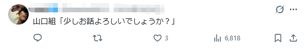 日本病娇女剪男友〇头喂狗,还亲自切下他的手指?!男子:我永远不离开你! 日本病娇女剪男友〇头喂狗,还亲自切下他的手指?!男子:我永远不离开你!