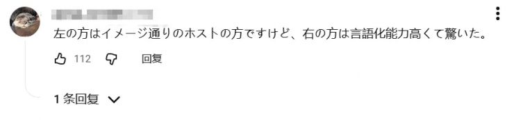 日本牛郎去美国看世界杯，却因“太出名”被遣返？牛郎大呼歧视，日网却夸：干得好！