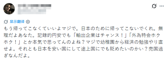 高市早苗甘当印度总理“美丽的妹妹”？！ 日媒甚至形容成“蜜月期”…日网：滚下台！