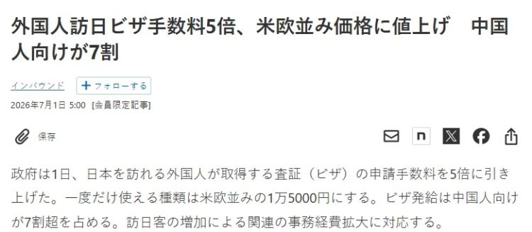 高市早苗甘当印度总理“美丽的妹妹”?! 日媒甚至形容成“蜜月期”…日网:滚下台! 高市早苗甘当印度总理“美丽的妹妹”?! 日媒甚至形容成“蜜月期”…日网:滚下台!