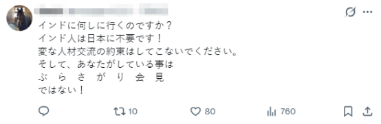 高市早苗甘当印度总理“美丽的妹妹”？！ 日媒甚至形容成“蜜月期”…日网：滚下台！