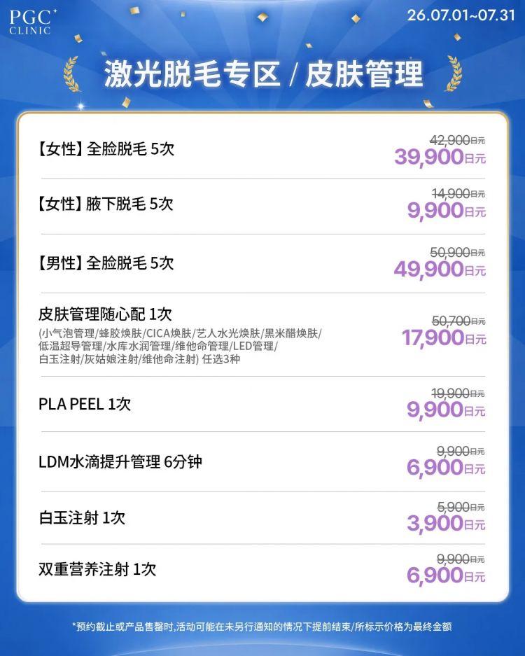 那些40+还不显老的女明星,究竟把钱花在了哪里? 那些40+还不显老的女明星,究竟把钱花在了哪里?