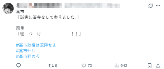 高市早苗甘当印度总理“美丽的妹妹”？！ 日媒甚至形容成“蜜月期”…日网：滚下台！