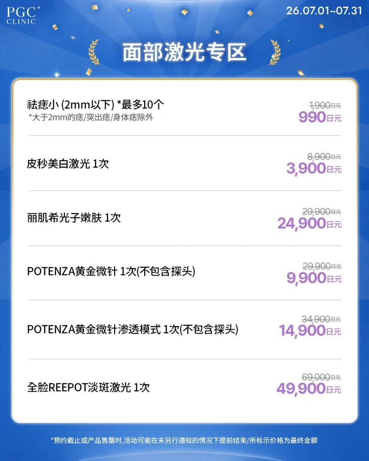 那些40+还不显老的女明星,究竟把钱花在了哪里? 那些40+还不显老的女明星,究竟把钱花在了哪里?