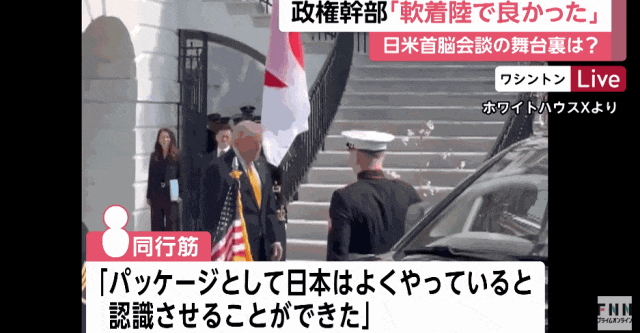 高市早苗甘当印度总理“美丽的妹妹”?! 日媒甚至形容成“蜜月期”…日网:滚下台! 高市早苗甘当印度总理“美丽的妹妹”?! 日媒甚至形容成“蜜月期”…日网:滚下台!