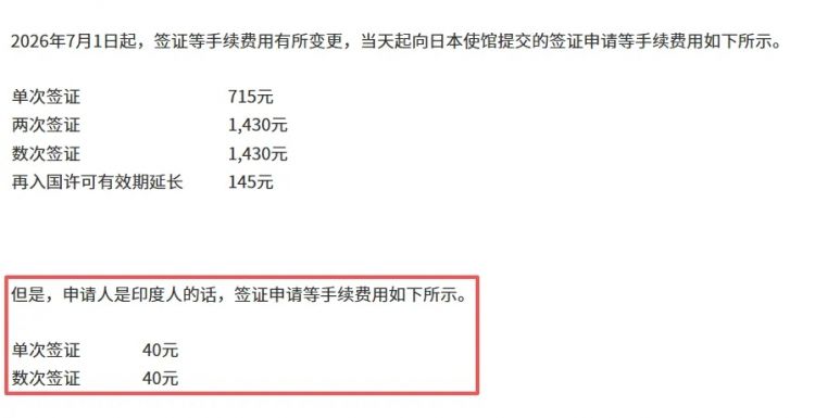 高市早苗甘当印度总理“美丽的妹妹”?! 日媒甚至形容成“蜜月期”…日网:滚下台! 高市早苗甘当印度总理“美丽的妹妹”?! 日媒甚至形容成“蜜月期”…日网:滚下台!