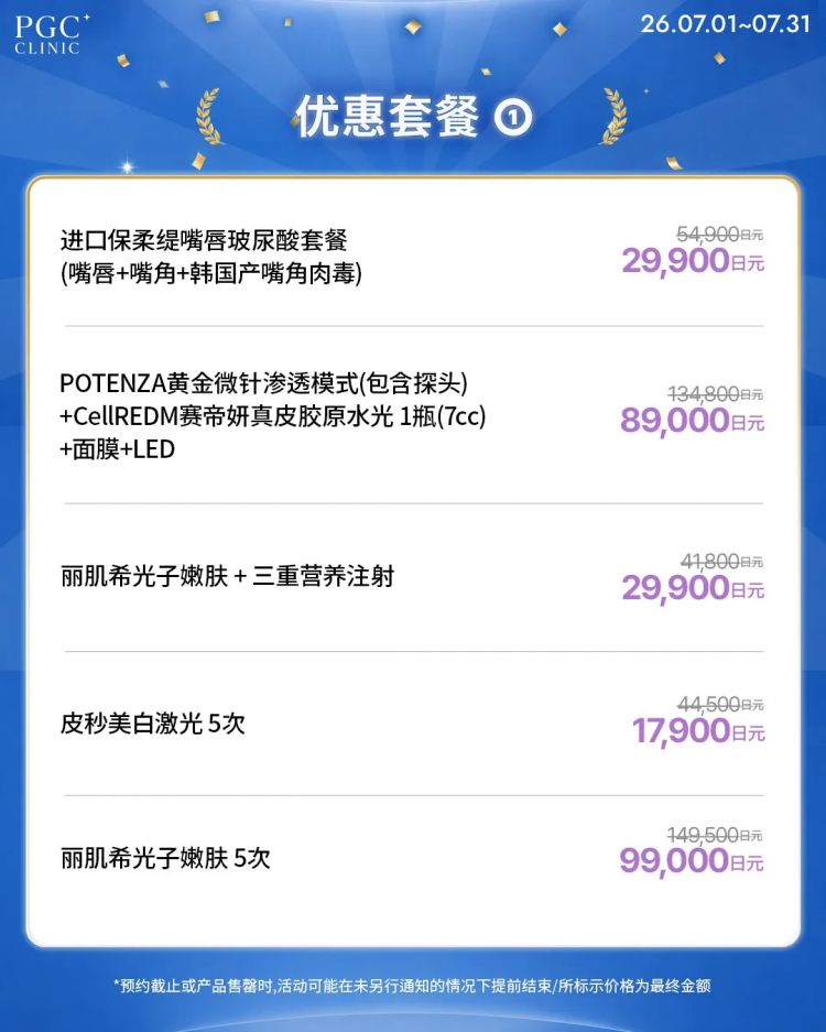 那些40+还不显老的女明星,究竟把钱花在了哪里? 那些40+还不显老的女明星,究竟把钱花在了哪里?