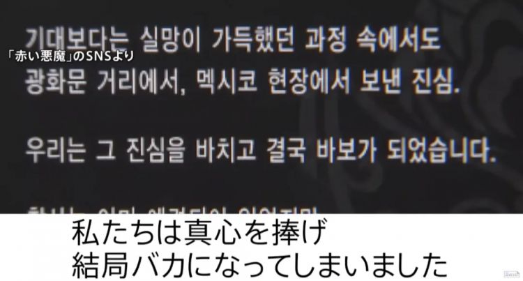 韩国“关系户”主帅搞砸世界杯，日媒吃瓜！韩媒向日本求助，森保教练憋笑：多夸夸他吧