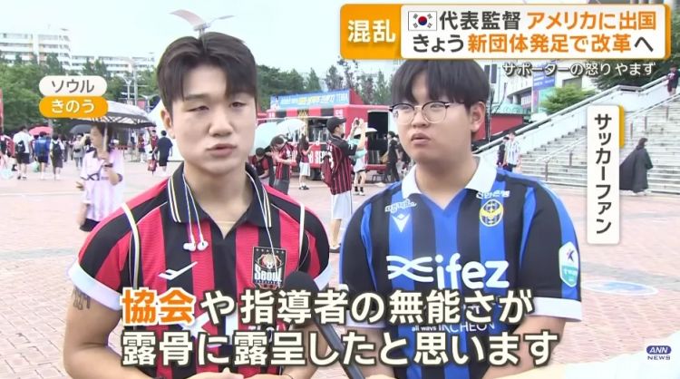 韩国“关系户”主帅搞砸世界杯，日媒吃瓜！韩媒向日本求助，森保教练憋笑：多夸夸他吧