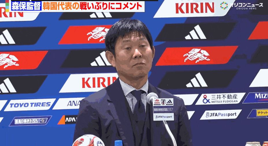 韩国“关系户”主帅搞砸世界杯，日媒吃瓜！韩媒向日本求助，森保教练憋笑：多夸夸他吧