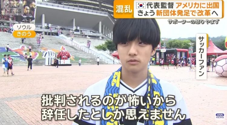 韩国“关系户”主帅搞砸世界杯，日媒吃瓜！韩媒向日本求助，森保教练憋笑：多夸夸他吧