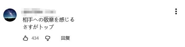 韩国“关系户”主帅搞砸世界杯，日媒吃瓜！韩媒向日本求助，森保教练憋笑：多夸夸他吧