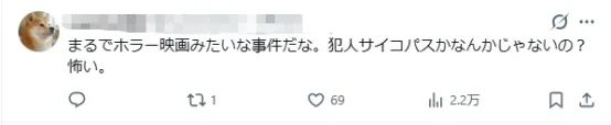 日本变态女子缝合室友双唇，竟是为了…？！电锯惊魂竟然在现实上演…