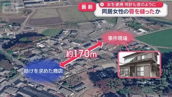 日本变态女子缝合室友双唇，竟是为了…？！电锯惊魂竟然在现实上演…