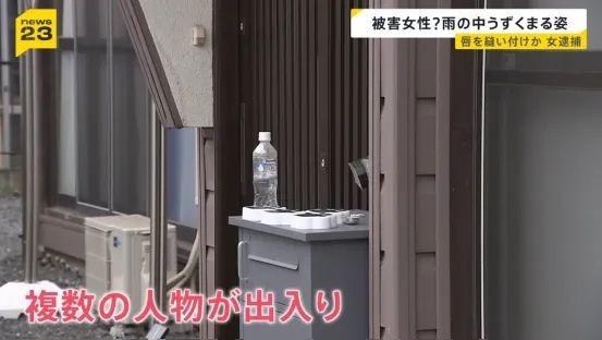 日本变态女子缝合室友双唇，竟是为了…？！电锯惊魂竟然在现实上演…
