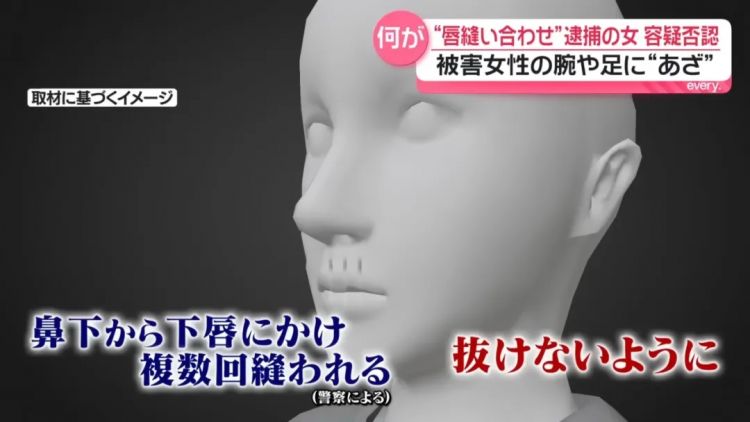 日本变态女子缝合室友双唇，竟是为了…？！电锯惊魂竟然在现实上演…