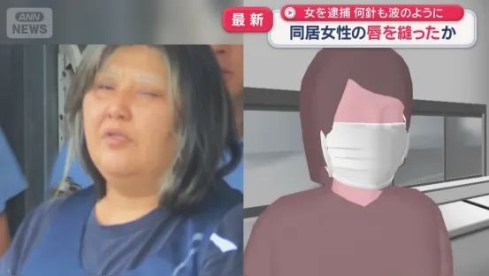 日本变态女子缝合室友双唇，竟是为了…？！电锯惊魂竟然在现实上演…