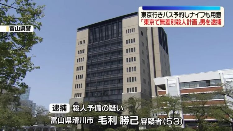 日本53岁无业男为寻死,竟做局让警察击毙他?还找杀人犯的朋友问攻略?日网:OMG他吓到我了… 日本53岁无业男为寻死,竟做局让警察击毙他?还找杀人犯的朋友问攻略?日网:OMG他吓到我了…