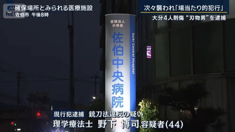 日本53岁无业男为寻死,竟做局让警察击毙他?还找杀人犯的朋友问攻略?日网:OMG他吓到我了… 日本53岁无业男为寻死,竟做局让警察击毙他?还找杀人犯的朋友问攻略?日网:OMG他吓到我了…