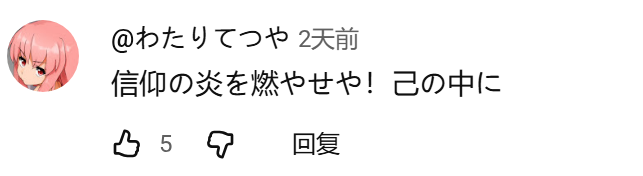 日本一实习僧火烧寺庙，竟是因为修行太苦？！日网：三岛由纪夫的棺材板快压不住了…