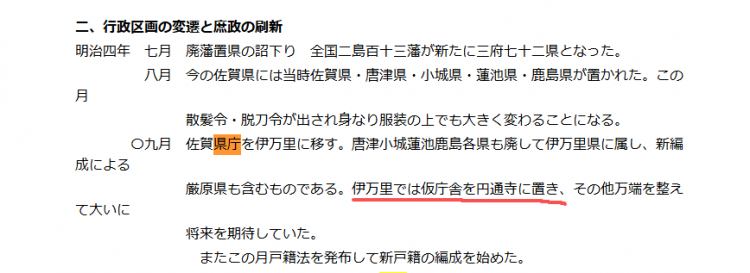 日本一实习僧火烧寺庙，竟是因为修行太苦？！日网：三岛由纪夫的棺材板快压不住了…