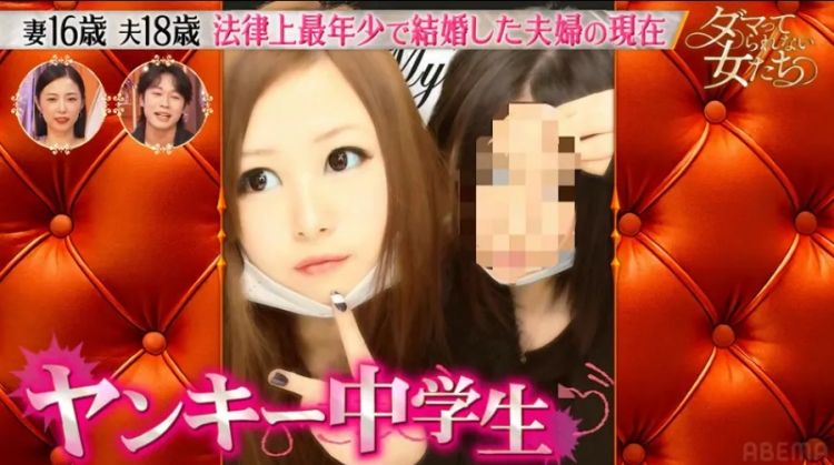 15岁怀孕，16岁当妈，日本“最年轻夫妻”现状曝光：当年卖摩托养家，如今逆袭当老板！