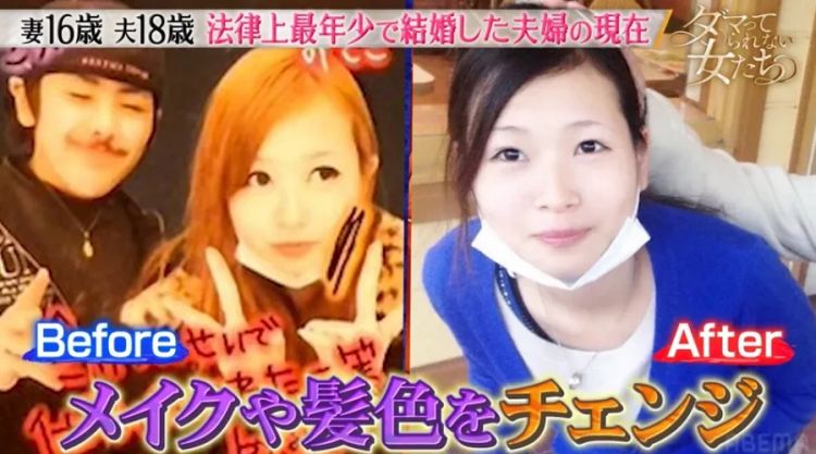 15岁怀孕，16岁当妈，日本“最年轻夫妻”现状曝光：当年卖摩托养家，如今逆袭当老板！