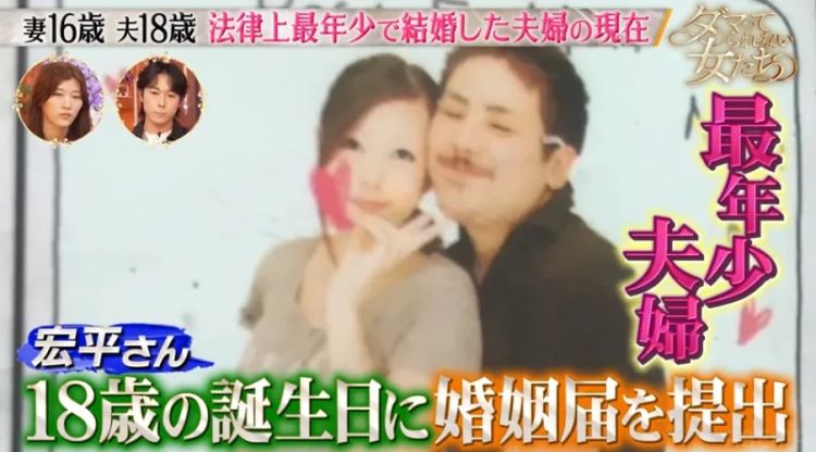 15岁怀孕，16岁当妈，日本“最年轻夫妻”现状曝光：当年卖摩托养家，如今逆袭当老板！