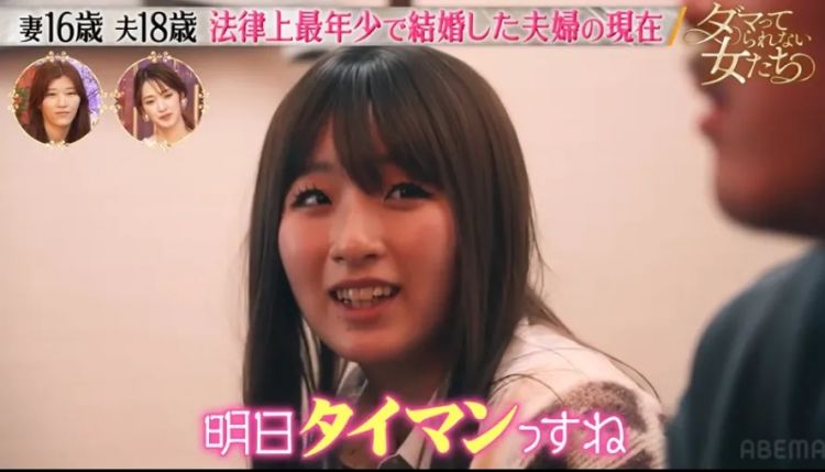 15岁怀孕，16岁当妈，日本“最年轻夫妻”现状曝光：当年卖摩托养家，如今逆袭当老板！